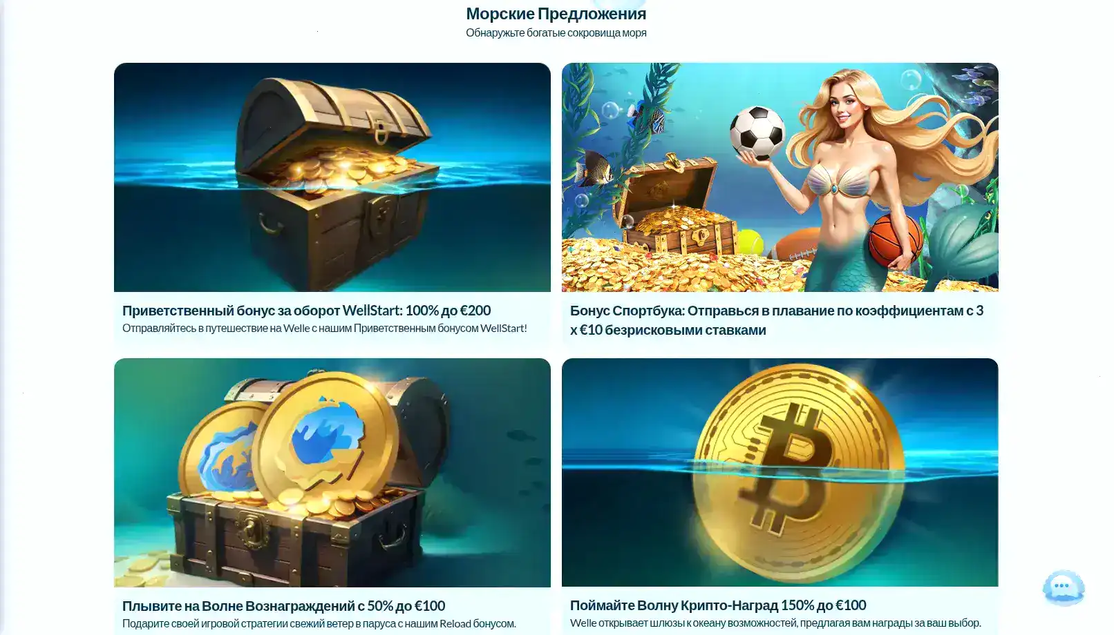 Avocado casino регистрация и слоты
